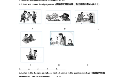 上海市浦东新区2022届九年级6月质量调研（二模）英语听力试题+原文答案_0122026上海中考一模二模真题试卷_2025-2012年_3.上海中考英语一模二模（12-24）_二模（12年无音频）