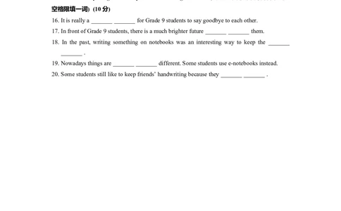 上海市浦东新区2022届九年级6月质量调研（二模）英语听力试题+原文答案_0122026上海中考一模二模真题试卷_2025-2012年_3.上海中考英语一模二模（12-24）_二模（12年无音频）