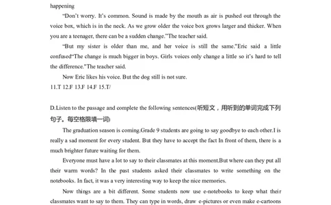 上海市浦东新区2022届九年级6月质量调研（二模）英语听力试题+原文答案_0122026上海中考一模二模真题试卷_2025-2012年_3.上海中考英语一模二模（12-24）_二模（12年无音频）
