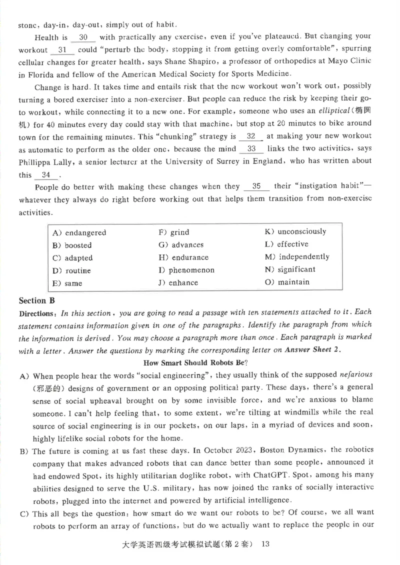 就这样过英语四级模拟预测卷完整版_2025刘晓燕四六级_2025年12月刘晓燕四级全程班_2025年12月刘晓燕四级全程班_00讲义资料_（就这样过英语四级真题+模拟）电子讲义