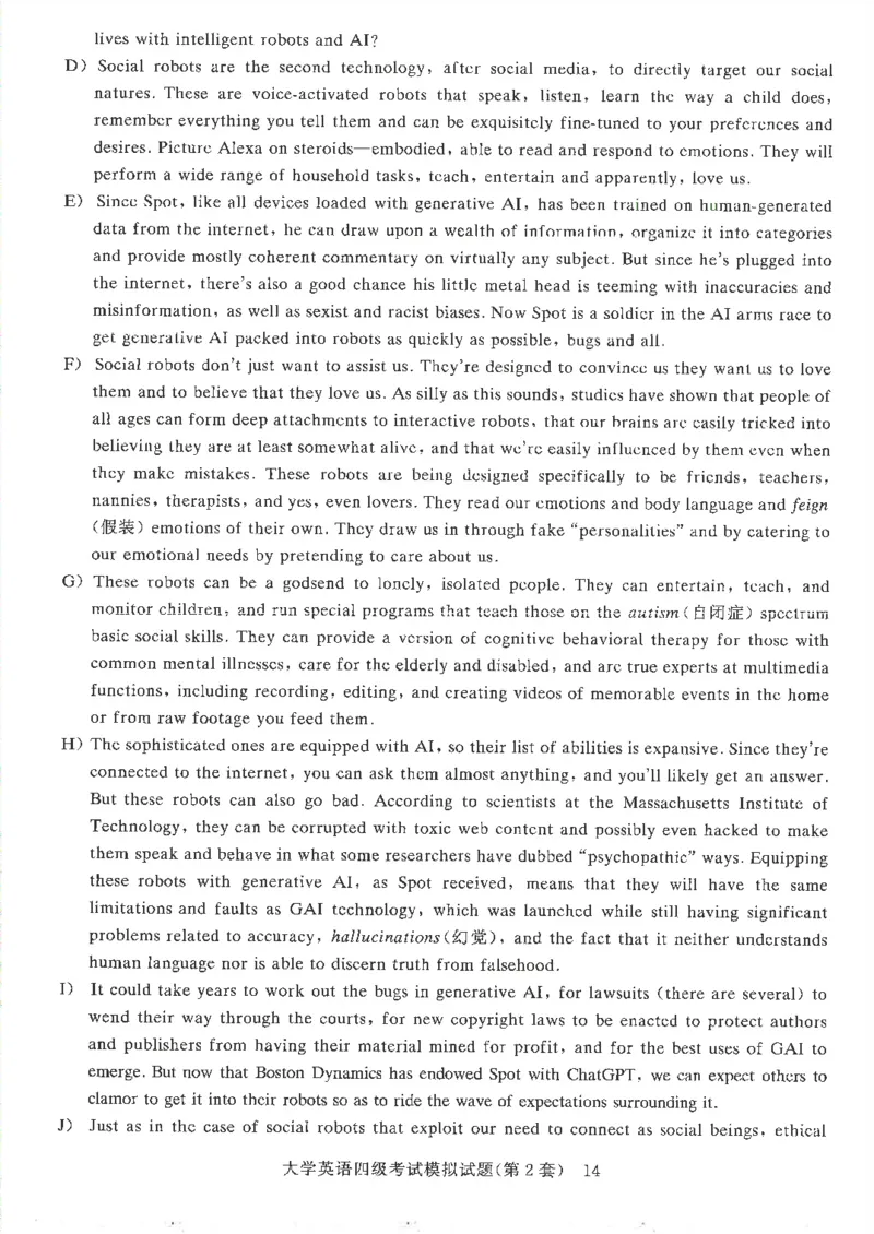 就这样过英语四级模拟预测卷完整版_2025刘晓燕四六级_2025年12月刘晓燕四级全程班_2025年12月刘晓燕四级全程班_00讲义资料_（就这样过英语四级真题+模拟）电子讲义