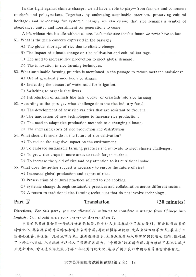 就这样过英语四级模拟预测卷完整版_2025刘晓燕四六级_2025年12月刘晓燕四级全程班_2025年12月刘晓燕四级全程班_00讲义资料_（就这样过英语四级真题+模拟）电子讲义