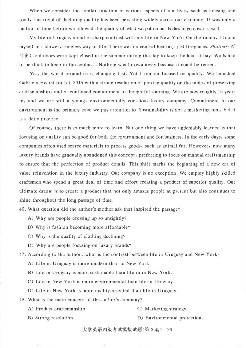 就这样过英语四级模拟预测卷完整版_2025刘晓燕四六级_2025年12月刘晓燕四级全程班_2025年12月刘晓燕四级全程班_00讲义资料_（就这样过英语四级真题+模拟）电子讲义