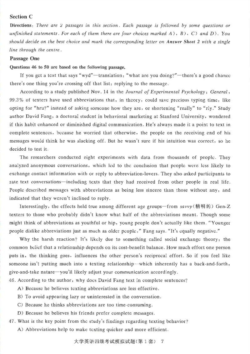 就这样过英语四级模拟预测卷完整版_2025刘晓燕四六级_2025年12月刘晓燕四级全程班_2025年12月刘晓燕四级全程班_00讲义资料_（就这样过英语四级真题+模拟）电子讲义