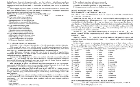 哈尔滨市哈师大附中2025&mdash;2026学年度高一下学期4月月考英语_2026年04月高一试卷_260413黑龙江哈尔滨市哈师大附中2025&mdash;2026学年度高一下学期4月月考（全科）