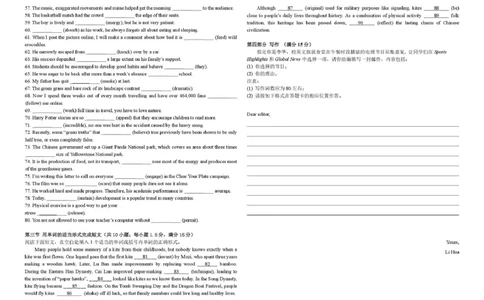哈尔滨市哈师大附中2025&mdash;2026学年度高一下学期4月月考英语_2026年04月高一试卷_260413黑龙江哈尔滨市哈师大附中2025&mdash;2026学年度高一下学期4月月考（全科）