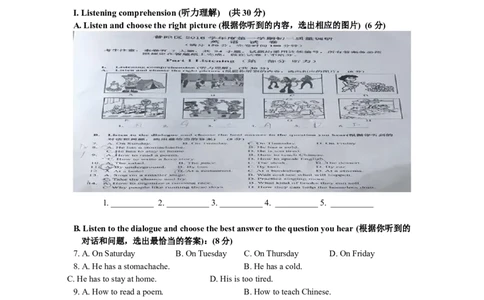 上海市普陀区2017届九年级上学期期末（一模）质量监控英语试题及答案（word版）_0122026上海中考一模二模真题试卷_2025-2012年_3.上海中考英语一模二模（12-24）_一模