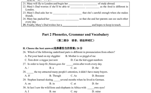 上海市普陀区2017届九年级上学期期末（一模）质量监控英语试题及答案（word版）_0122026上海中考一模二模真题试卷_2025-2012年_3.上海中考英语一模二模（12-24）_一模