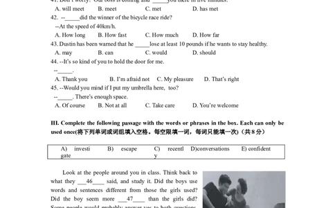上海市普陀区2017届九年级上学期期末（一模）质量监控英语试题及答案（word版）_0122026上海中考一模二模真题试卷_2025-2012年_3.上海中考英语一模二模（12-24）_一模
