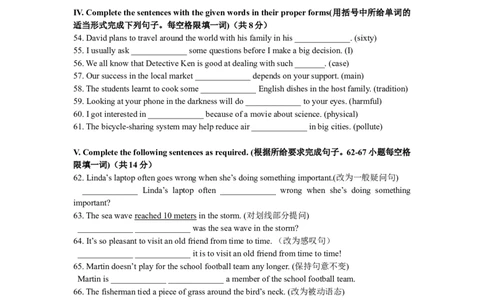 上海市普陀区2017届九年级上学期期末（一模）质量监控英语试题及答案（word版）_0122026上海中考一模二模真题试卷_2025-2012年_3.上海中考英语一模二模（12-24）_一模