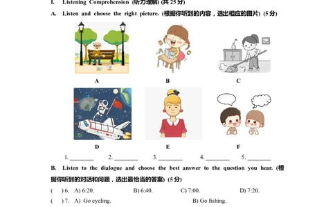 上海市青浦区2022届九年级上学期期末（一模）质量监控英语试卷（Word原卷官方版）_0122026上海中考一模二模真题试卷_2025-2012年_3.上海中考英语一模二模（12-24）_一模_1试卷word版