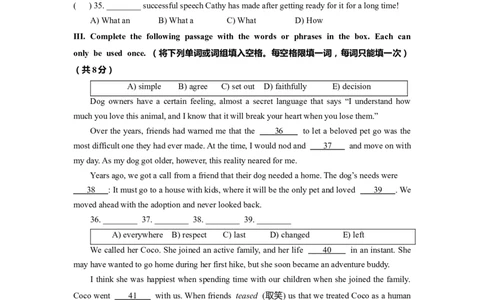 上海市青浦区2022届九年级上学期期末（一模）质量监控英语试卷（Word原卷官方版）_0122026上海中考一模二模真题试卷_2025-2012年_3.上海中考英语一模二模（12-24）_一模_1试卷word版