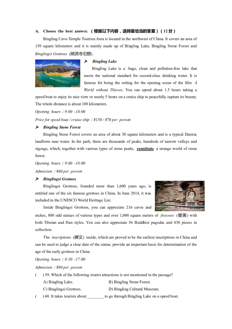上海市青浦区2022届九年级上学期期末（一模）质量监控英语试卷（Word原卷官方版）_0122026上海中考一模二模真题试卷_2025-2012年_3.上海中考英语一模二模（12-24）_一模_1试卷word版