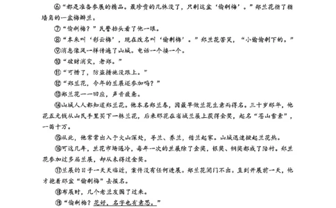 2026届青浦区初三二模语文试卷_0122026上海中考一模二模真题试卷_2026上海二模更新中1_杨浦