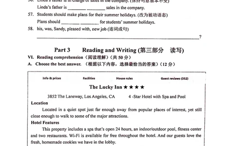 上海市青浦区2022届九年级6月质量调研（二模）英语试卷（PDF扫描版）_0122026上海中考一模二模真题试卷_2025-2012年_3.上海中考英语一模二模（12-24）_二模（12年无音频）