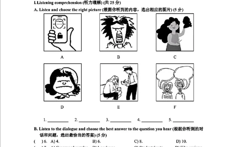 2025届虹口区初三英语一模试卷_0122026上海中考一模二模真题试卷_2025-2012年_6.2025年上海一模_分科目整理（试卷及答案）英语听力音频在这里_英语_虹口---Word官方版+解析版（听）