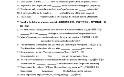 2025届虹口区初三英语一模试卷_0122026上海中考一模二模真题试卷_2025-2012年_6.2025年上海一模_分科目整理（试卷及答案）英语听力音频在这里_英语_虹口---Word官方版+解析版（听）