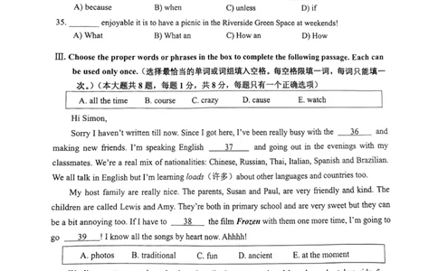 上海市金山区2022年（6月线下中考二模）英语试卷_0122026上海中考一模二模真题试卷_2025-2012年_3.上海中考英语一模二模（12-24）_二模（12年无音频）_金山线下二模Word原卷版+解析版