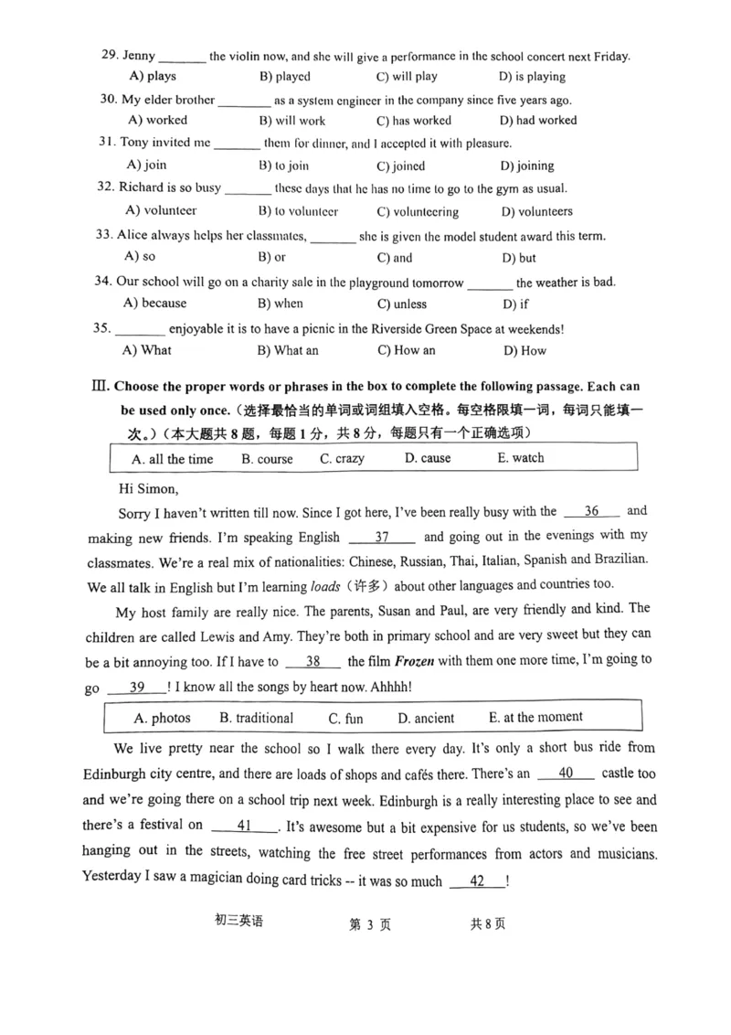 上海市金山区2022年（6月线下中考二模）英语试卷_0122026上海中考一模二模真题试卷_2025-2012年_3.上海中考英语一模二模（12-24）_二模（12年无音频）_金山线下二模Word原卷版+解析版