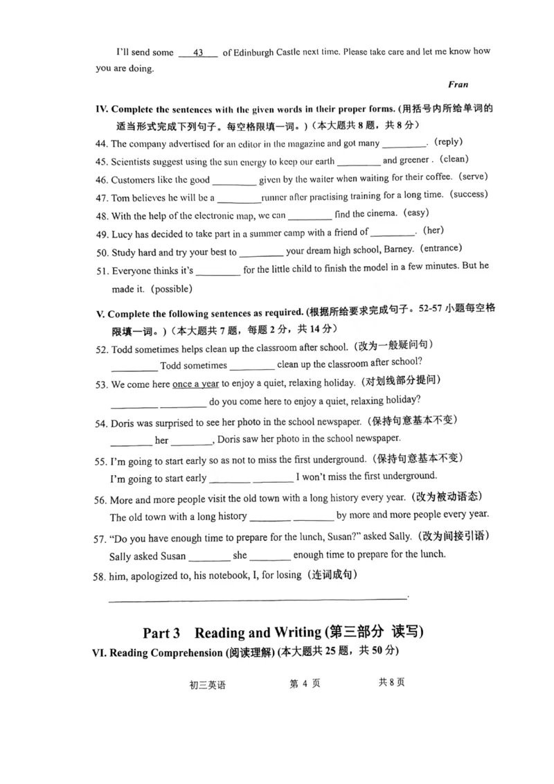 上海市金山区2022年（6月线下中考二模）英语试卷_0122026上海中考一模二模真题试卷_2025-2012年_3.上海中考英语一模二模（12-24）_二模（12年无音频）_金山线下二模Word原卷版+解析版