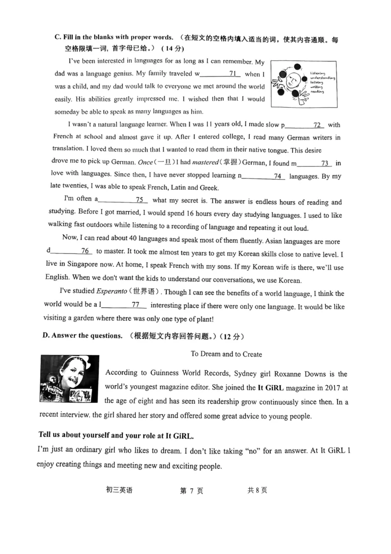 上海市金山区2022年（6月线下中考二模）英语试卷_0122026上海中考一模二模真题试卷_2025-2012年_3.上海中考英语一模二模（12-24）_二模（12年无音频）_金山线下二模Word原卷版+解析版