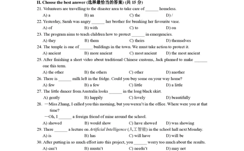 2025届宝山区初三一模英语试卷_0122026上海中考一模二模真题试卷_2025-2012年_6.2025年上海一模_分科目整理（试卷及答案）英语听力音频在这里_英语_宝山---Word原卷版+解析版（听）