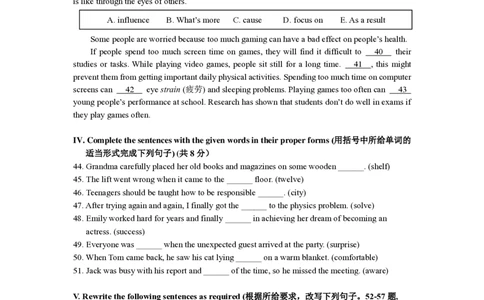 2025届宝山区初三一模英语试卷_0122026上海中考一模二模真题试卷_2025-2012年_6.2025年上海一模_分科目整理（试卷及答案）英语听力音频在这里_英语_宝山---Word原卷版+解析版（听）