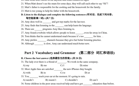上海市徐汇区2012届九年级4月质量调研（二模）英语试题及答案（word版）_0122026上海中考一模二模真题试卷_2025-2012年_3.上海中考英语一模二模（12-24）_二模（12年无音频）
