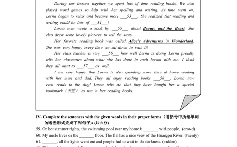 上海市徐汇区2012届九年级4月质量调研（二模）英语试题及答案（word版）_0122026上海中考一模二模真题试卷_2025-2012年_3.上海中考英语一模二模（12-24）_二模（12年无音频）