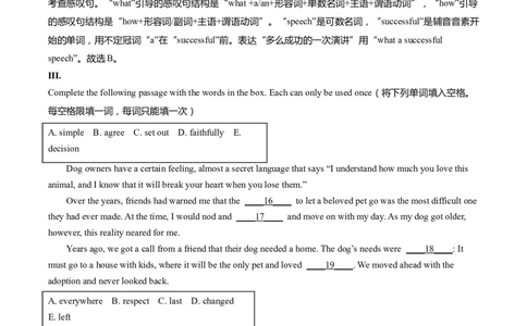 上海市青浦区2022届九年级上学期期末（一模）质量监控英语试卷（Word解析版）_0122026上海中考一模二模真题试卷_2025-2012年_3.上海中考英语一模二模（12-24）_一模_1试卷word版