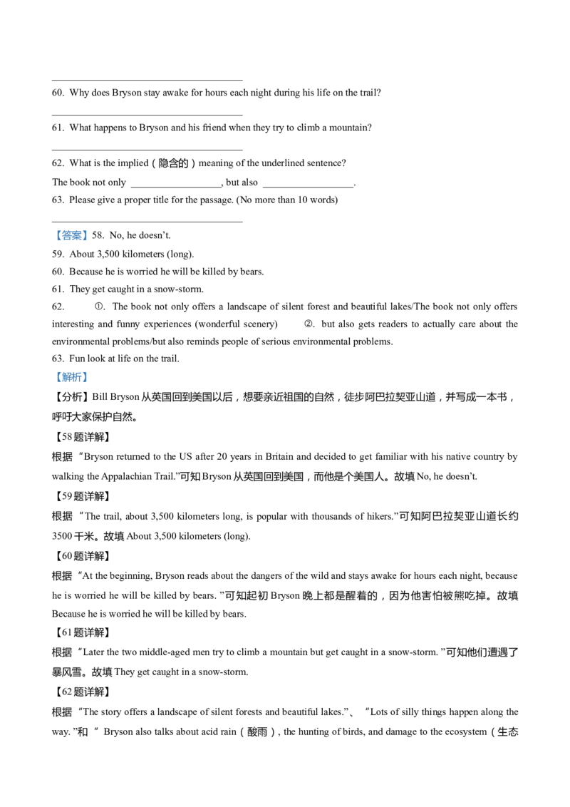 上海市青浦区2022届九年级上学期期末（一模）质量监控英语试卷（Word解析版）_0122026上海中考一模二模真题试卷_2025-2012年_3.上海中考英语一模二模（12-24）_一模_1试卷word版