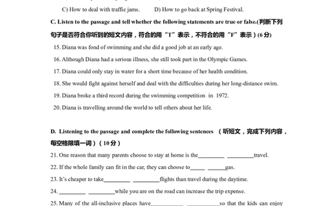 上海市金山区2019届九年级4月质量调研（二模）英语试题及答案（word解析版）---已校对_0122026上海中考一模二模真题试卷_2025-2012年_3.上海中考英语一模二模（12-24）_二模（12年无音频）