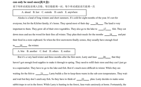 2025年上海市崇明区中考一模英语试题（原卷版）_0122026上海中考一模二模真题试卷_2025-2012年_6.2025年上海一模_分科目整理（试卷及答案）英语听力音频在这里_英语