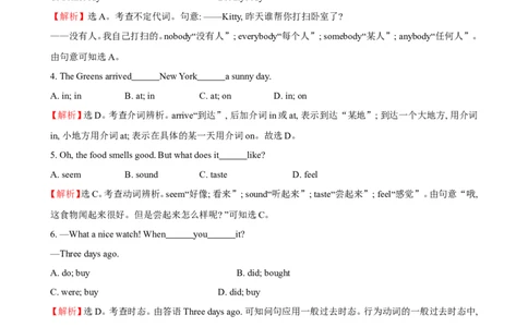 unit1单元测试2含答案_最新人教版英语八年级上册_老版（含有参考价值）_03练习和试卷人教版初中英语八上（多版本）易提分旗舰店_单元测试卷（4套可选）