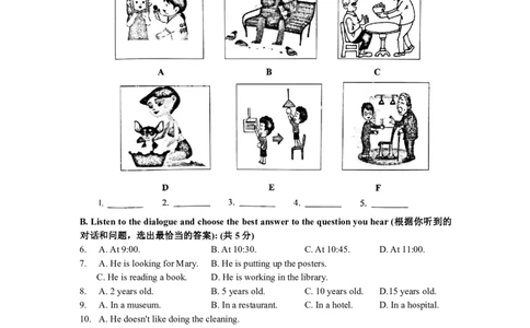 上海市徐汇区2021-2022学年九年级下学期期中考试英语试题_0122026上海中考一模二模真题试卷_2025-2012年_3.上海中考英语一模二模（12-24）_二模（12年无音频）_2022各区4月，5月线上二模