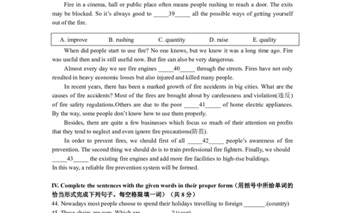 上海市徐汇区2021-2022学年九年级下学期期中考试英语试题_0122026上海中考一模二模真题试卷_2025-2012年_3.上海中考英语一模二模（12-24）_二模（12年无音频）_2022各区4月，5月线上二模