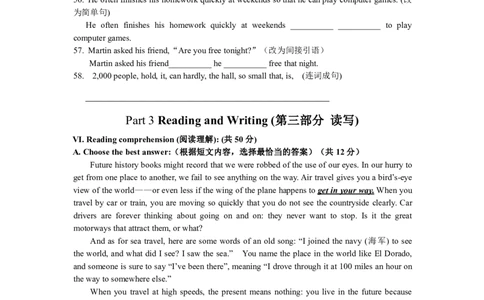 上海市徐汇区2021-2022学年九年级下学期期中考试英语试题_0122026上海中考一模二模真题试卷_2025-2012年_3.上海中考英语一模二模（12-24）_二模（12年无音频）_2022各区4月，5月线上二模