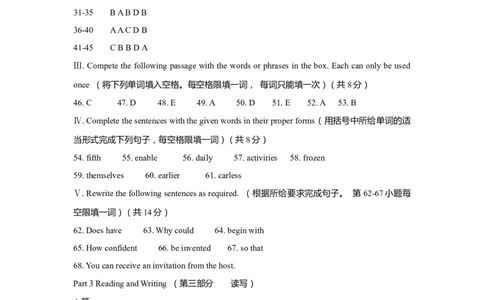 上海市奉贤区2019届九年级4月质量调研（二模）英语答案（word解析版）_0122026上海中考一模二模真题试卷_2025-2012年_3.上海中考英语一模二模（12-24）_二模（12年无音频）