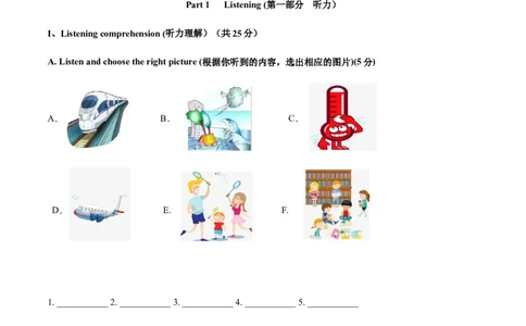 上海卷2022年中考英语全真考场模拟卷01（试题版）_0122026上海中考一模二模真题试卷_2025-2012年_3.上海中考英语一模二模（12-24）_二模（12年无音频）