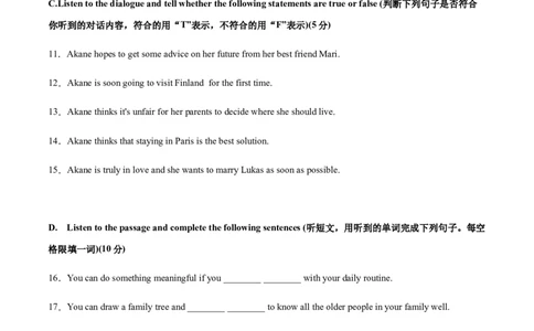 上海卷2022年中考英语全真考场模拟卷01（试题版）_0122026上海中考一模二模真题试卷_2025-2012年_3.上海中考英语一模二模（12-24）_二模（12年无音频）