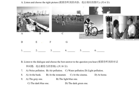 上海市普陀区2013届九年级4月质量调研（二模）英语试题及答案（word版无听力原文）_0122026上海中考一模二模真题试卷_2025-2012年_3.上海中考英语一模二模（12-24）_二模（12年无音频）