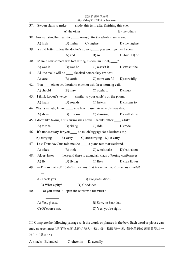 上海市普陀区2013届九年级4月质量调研（二模）英语试题及答案（word版无听力原文）_0122026上海中考一模二模真题试卷_2025-2012年_3.上海中考英语一模二模（12-24）_二模（12年无音频）