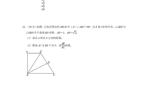 2020年上海市金山区中考数学二模试卷_0122026上海中考一模二模真题试卷_2025-2012年_2.上海中考数学一模二模（12-24）_二模_2020年上海市中考数学二模试卷（16份）
