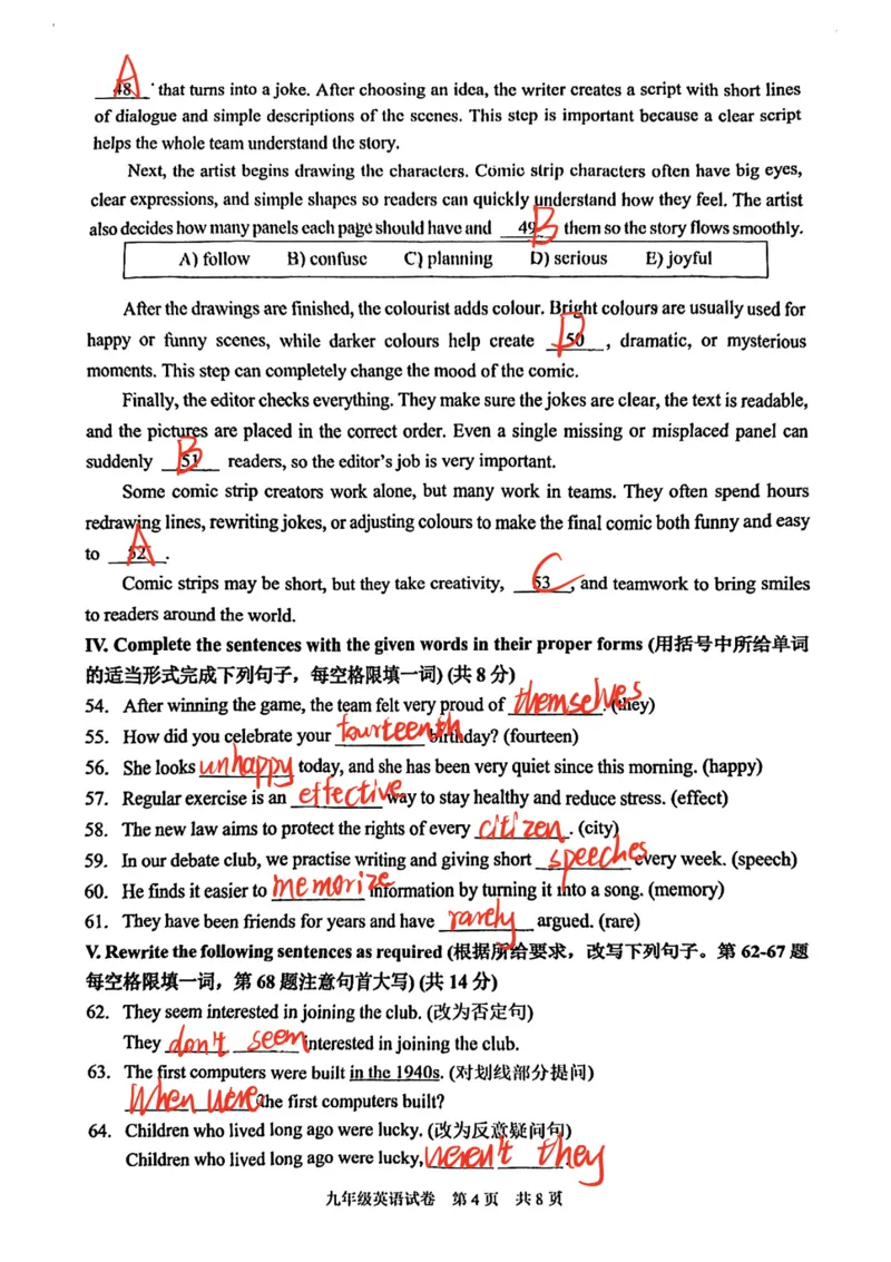 2026上海静安初三一模英语试卷（手写答案）_0122026上海中考一模二模真题试卷_2026年上海一模_上海1500初中高中试卷_静安区