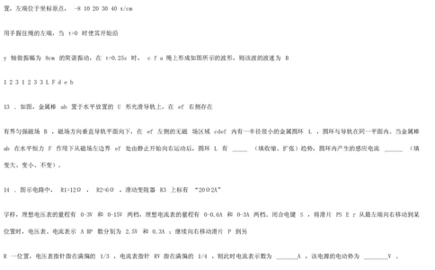 2021年上海高考物理试题及答案_0122026上海中考一模二模真题试卷_2026年上海一模_上海1500初中高中试卷_高中_高考真题_4.上海高考物理2023-2014