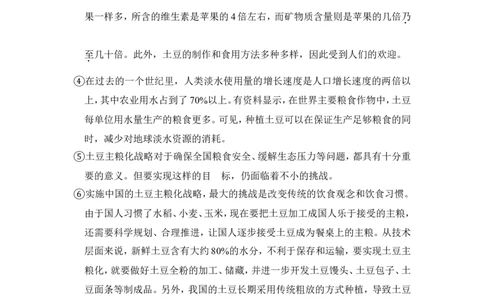 上海市奉贤区2015年中考（二模）学科质量检测语文试题及答案（word解析版）_0122026上海中考一模二模真题试卷_2025-2012年_1.上海中考语文一模二模（14-24）_二模