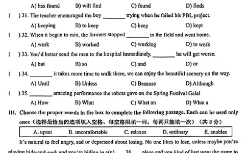 2026届青浦区初三二模英语试卷_0122026上海中考一模二模真题试卷_2026上海二模更新中1_杨浦