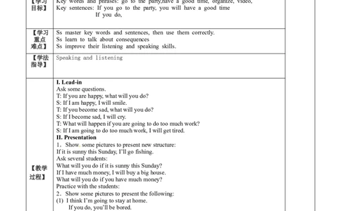 Unit10Ifyougototheparty,you'llhaveagreattime全单元教案（5课时）_最新人教版英语八年级上册_老版（含有参考价值）_01教案人教版初中英语八上（多版本）易提分旗舰店