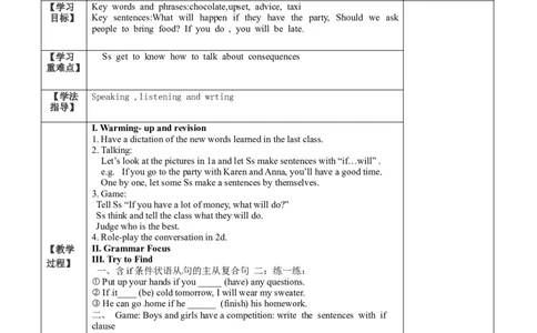 Unit10Ifyougototheparty,you'llhaveagreattime全单元教案（5课时）_最新人教版英语八年级上册_老版（含有参考价值）_01教案人教版初中英语八上（多版本）易提分旗舰店
