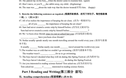 上海市闵行区2012届九年级上学期期末（一模）质量监控英语试题及答案（word版）_0122026上海中考一模二模真题试卷_2025-2012年_3.上海中考英语一模二模（12-24）_一模